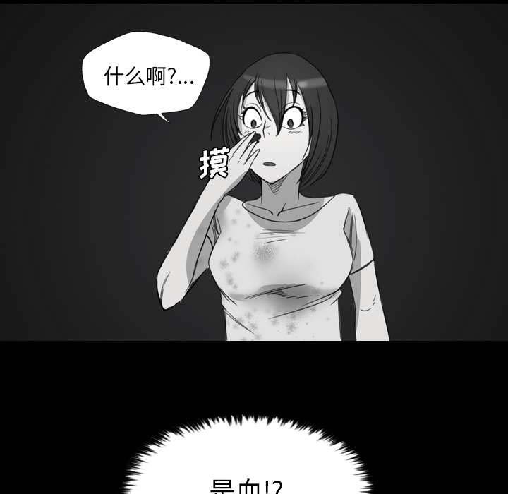 第18章：我能找谁帮忙
