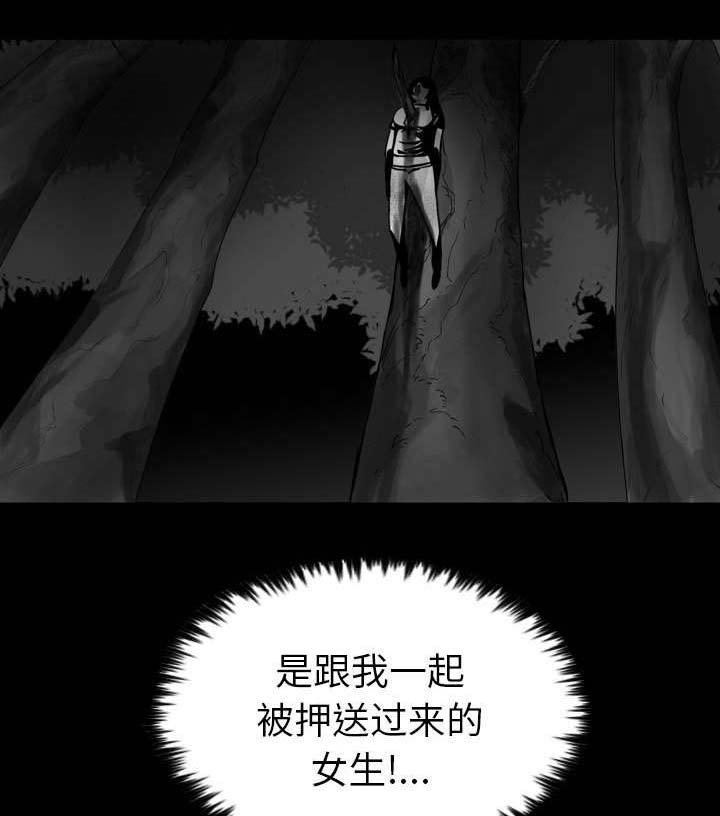 第18章：我能找谁帮忙