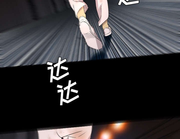 第18章：我能找谁帮忙
