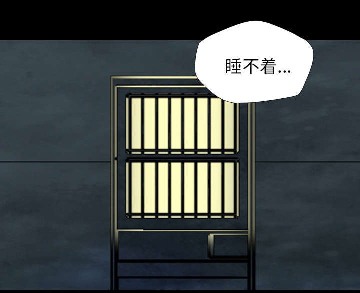第19章：那个新人