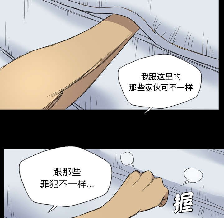 第19章：那个新人