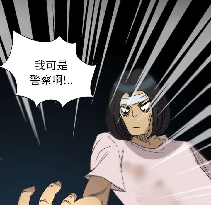 第19章：那个新人