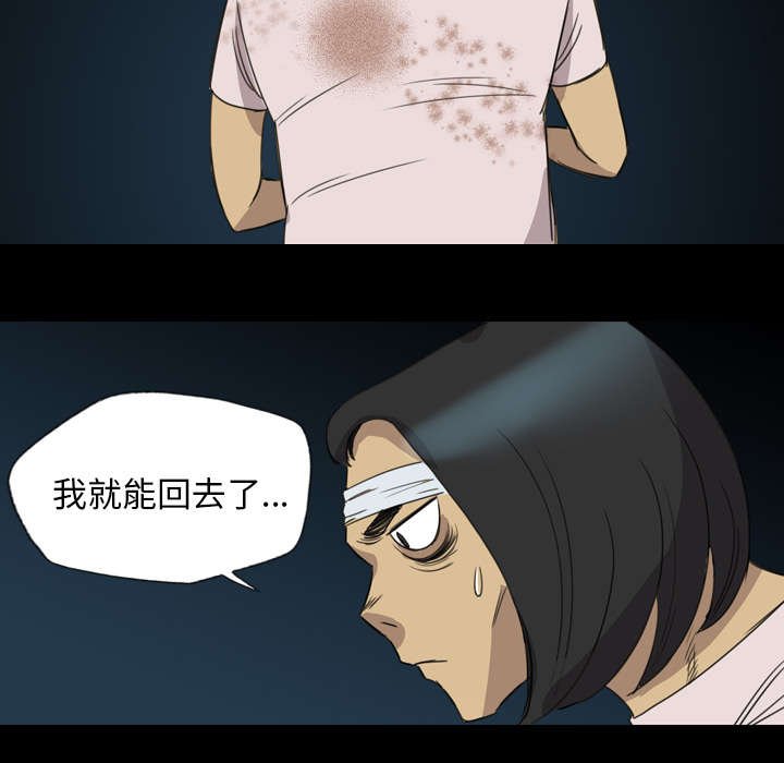 第19章：那个新人