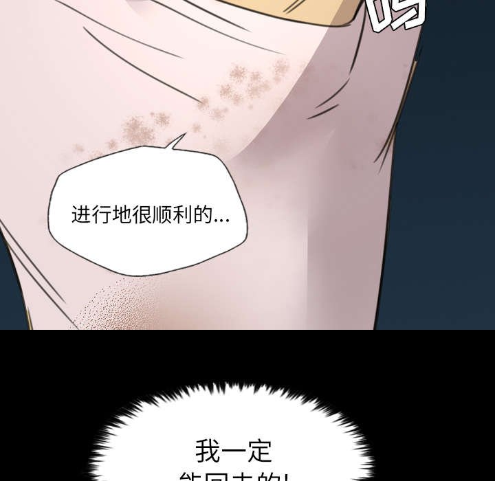 第19章：那个新人