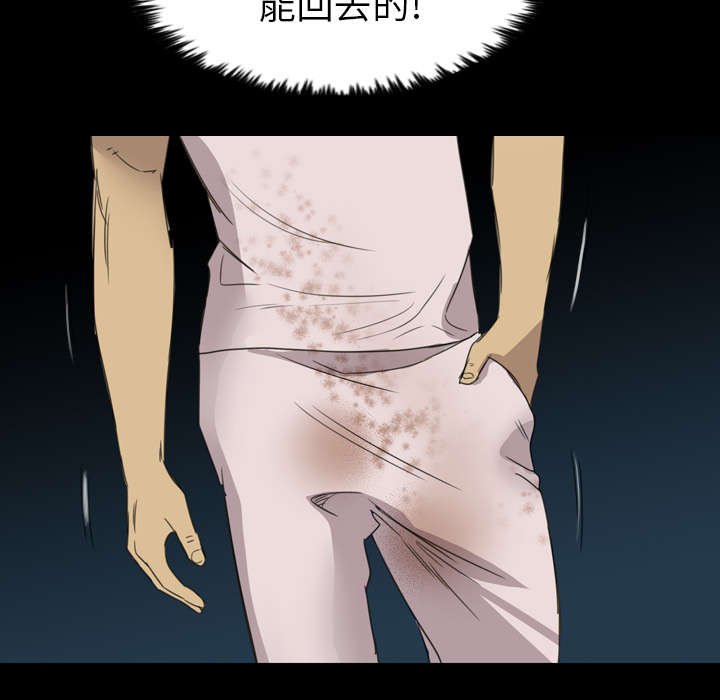 第19章：那个新人
