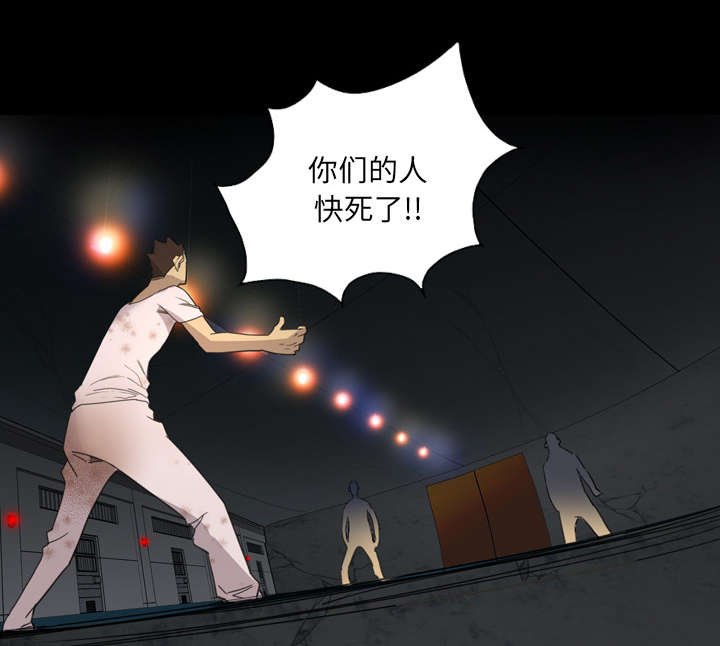 第19章：那个新人