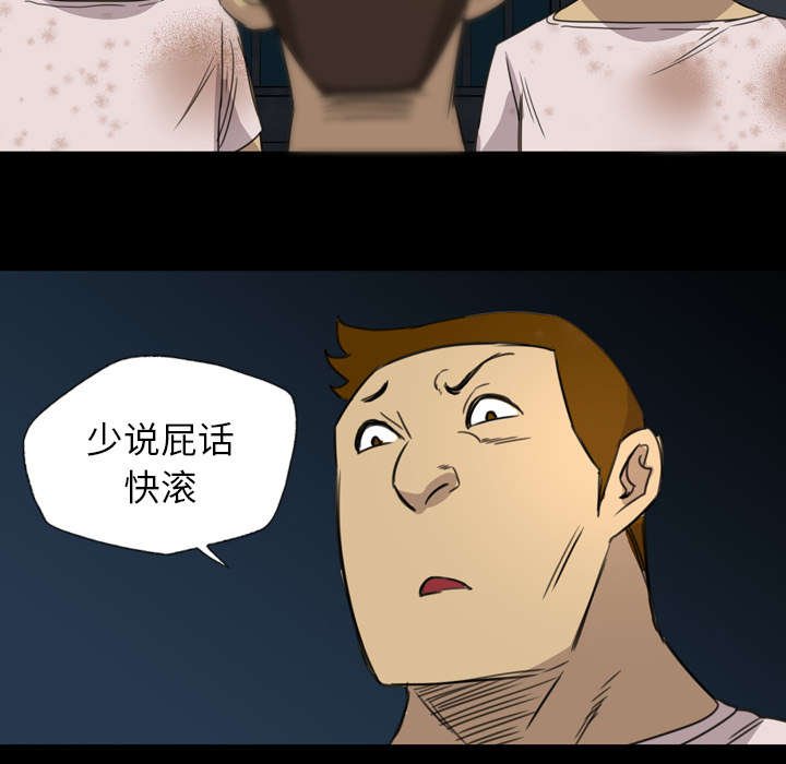 第19章：那个新人