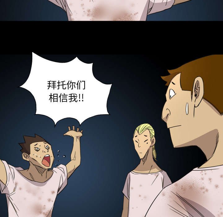 第19章：那个新人