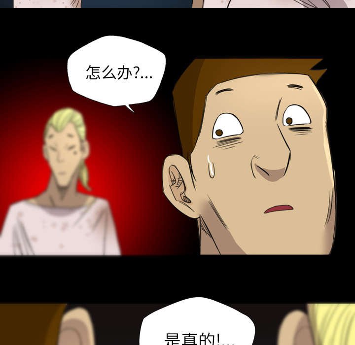 第19章：那个新人
