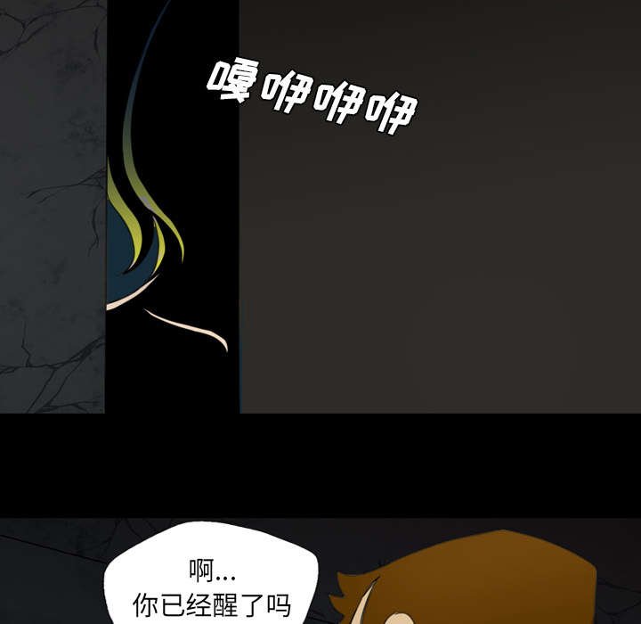 第19章：那个新人
