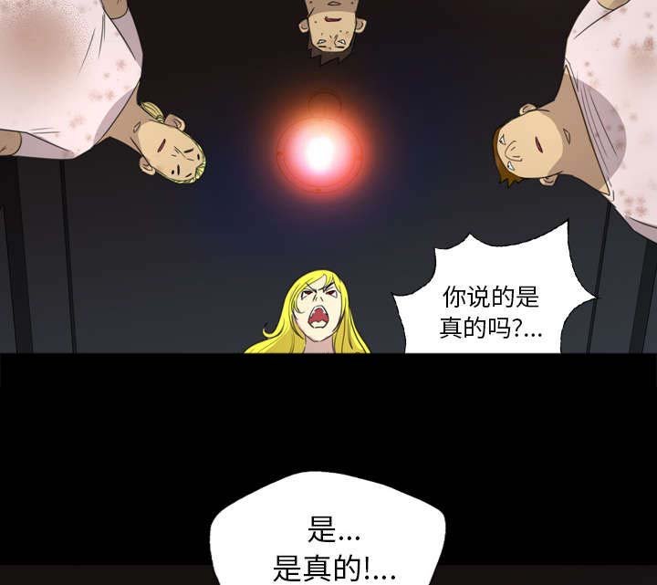 第19章：那个新人