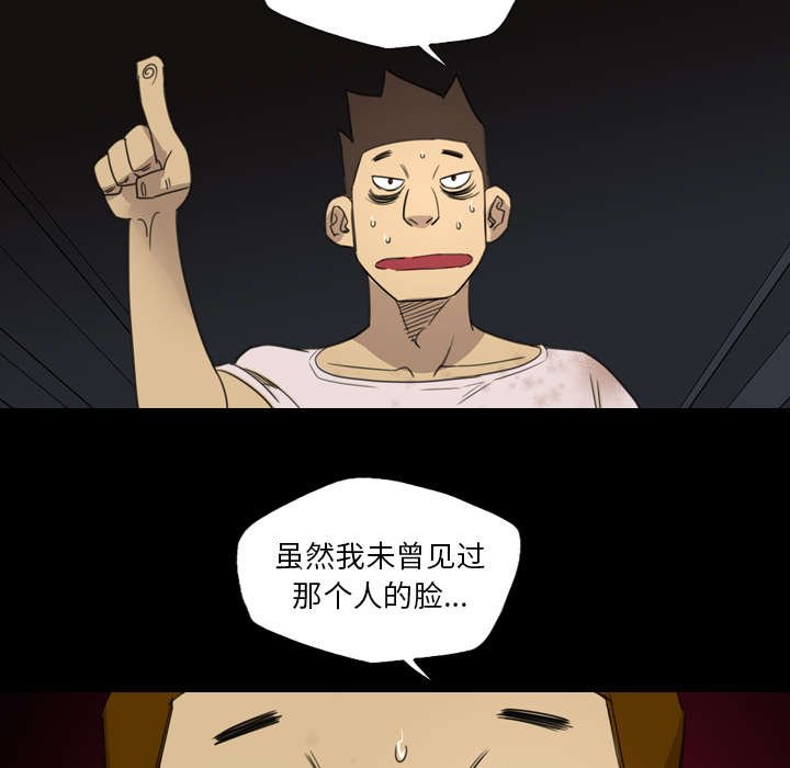 第19章：那个新人