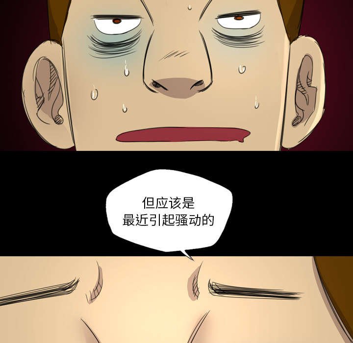 第19章：那个新人