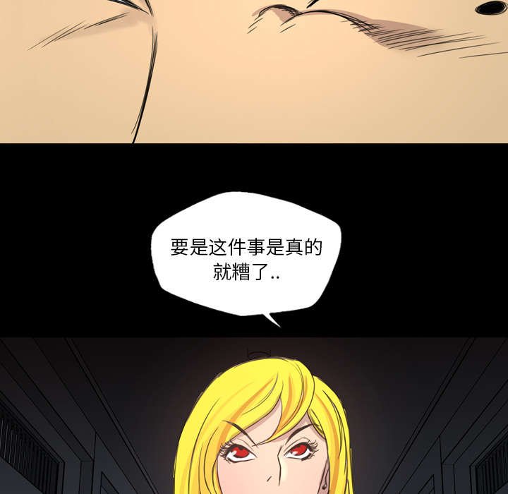 第20章：要控制本能