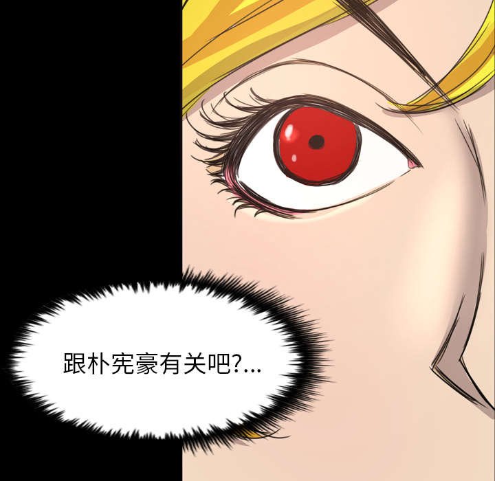 第20章：要控制本能