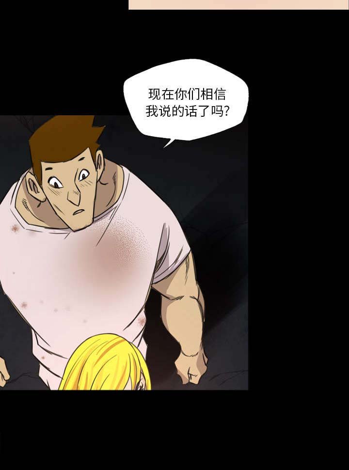 第20章：要控制本能