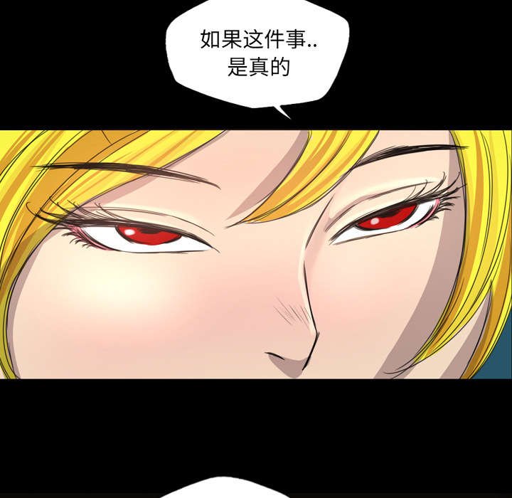 第20章：要控制本能