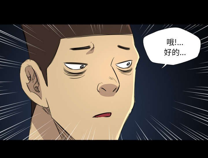 第20章：要控制本能