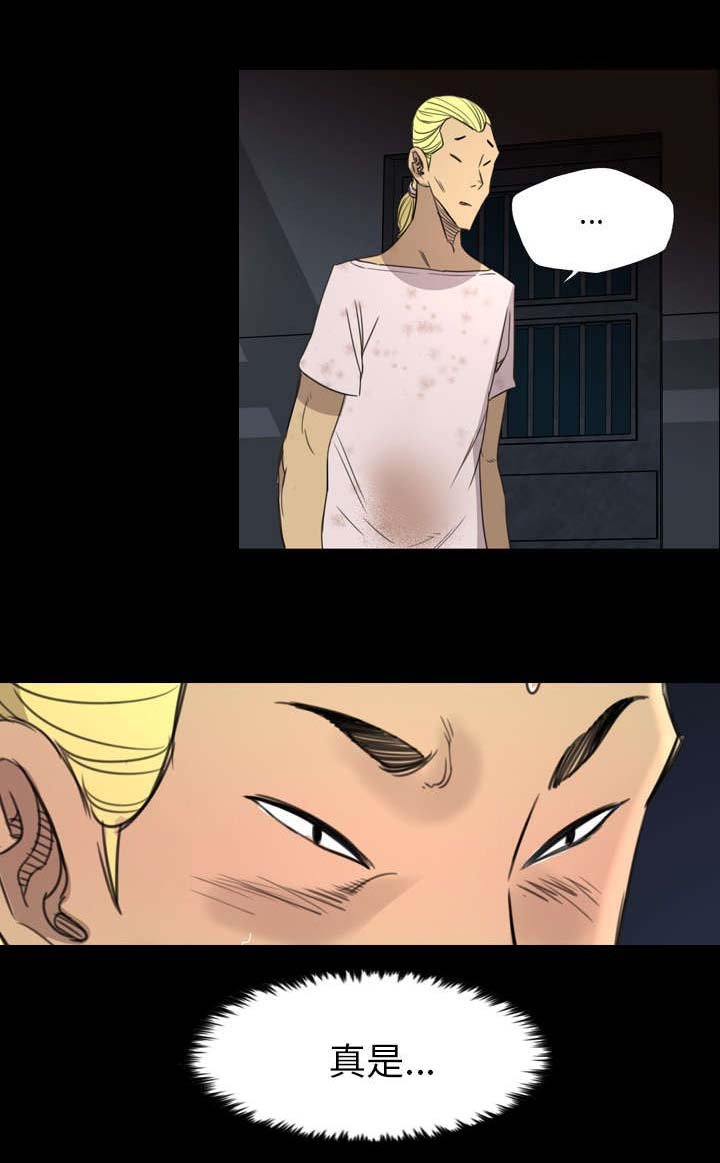 第20章：要控制本能