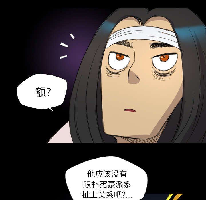 第20章：要控制本能