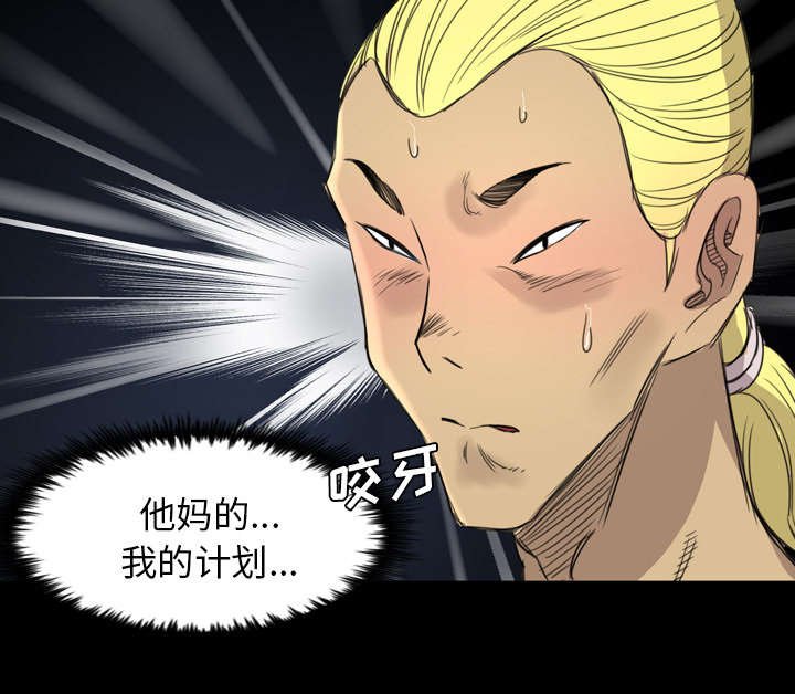 第20章：要控制本能