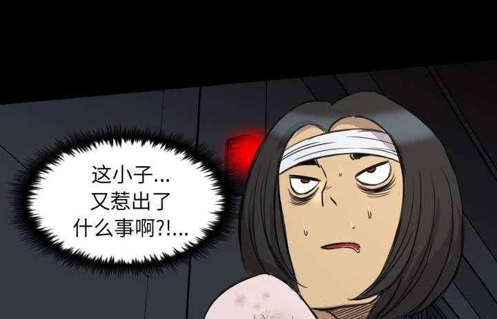 第20章：要控制本能