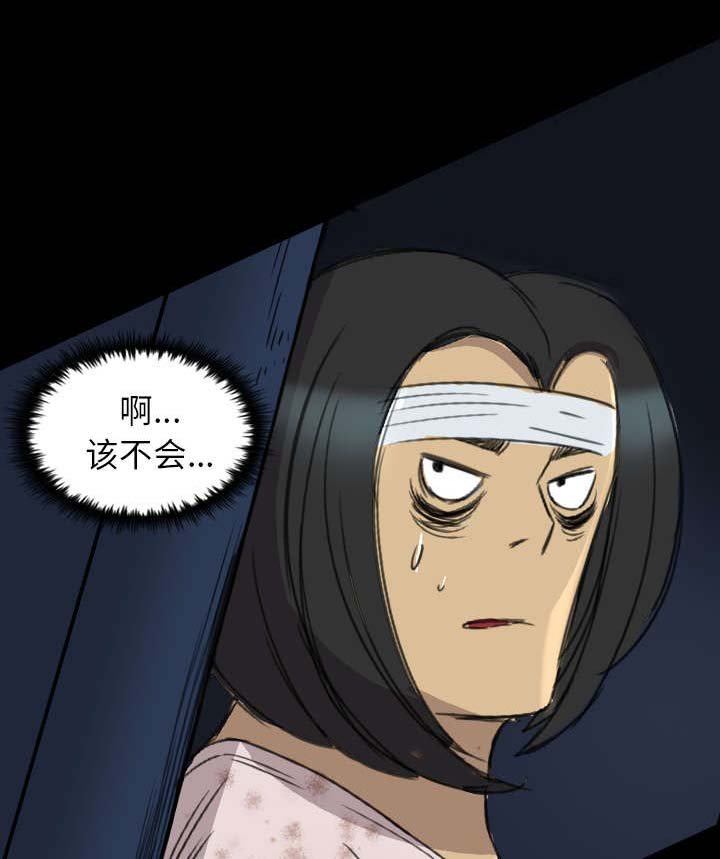 第20章：要控制本能