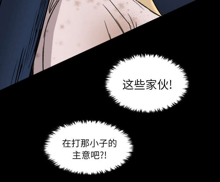 第20章：要控制本能