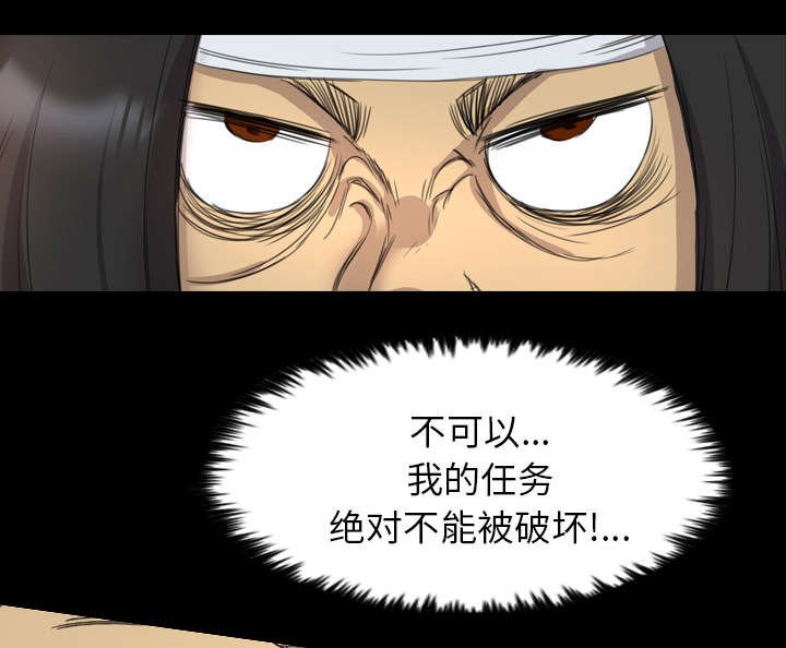 第20章：要控制本能