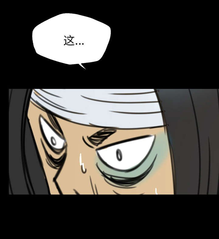 第20章：要控制本能