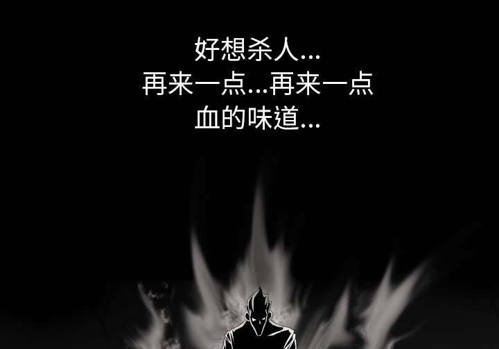 第20章：要控制本能