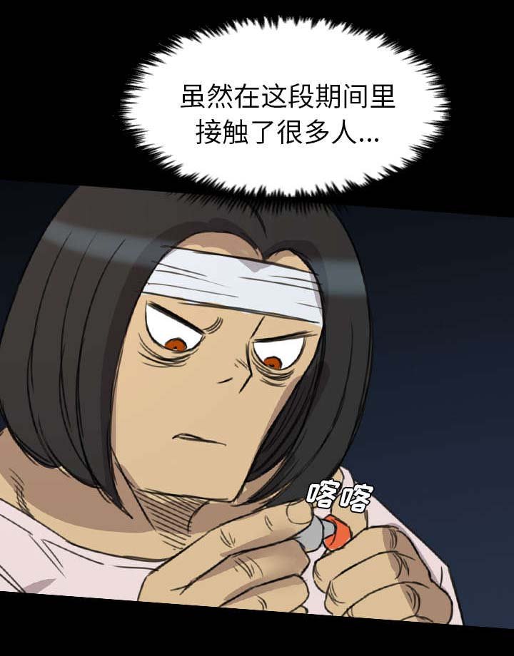 第21章：解释