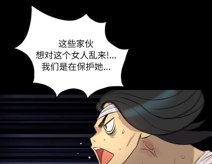 第21章：解释