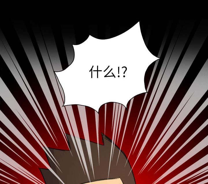 第22章：怀疑