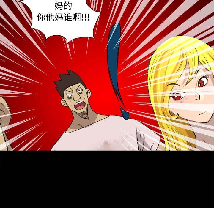 第22章：怀疑