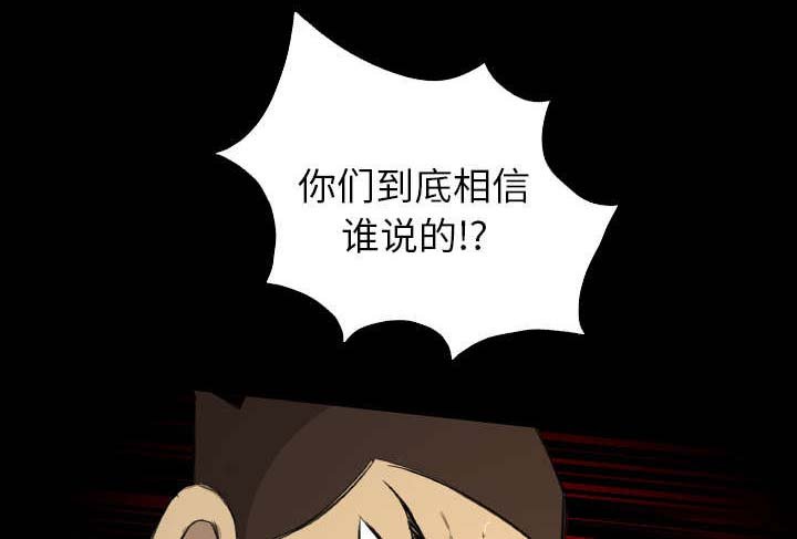 第22章：怀疑