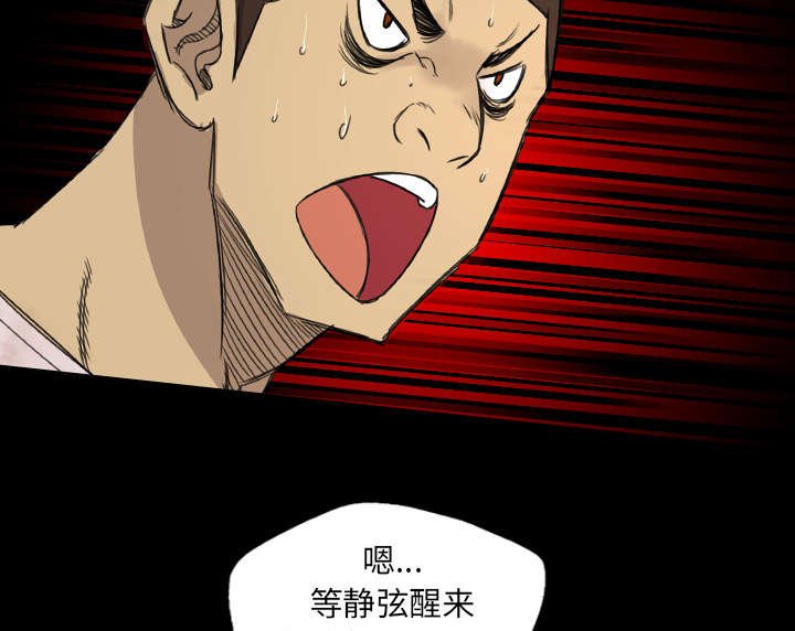 第22章：怀疑