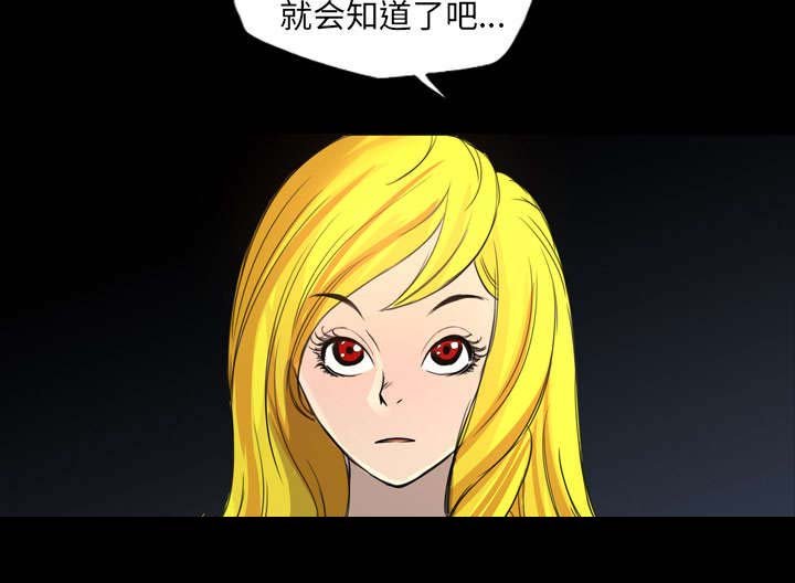 第22章：怀疑