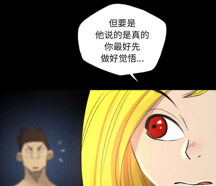 第22章：怀疑