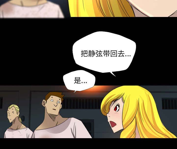 第22章：怀疑