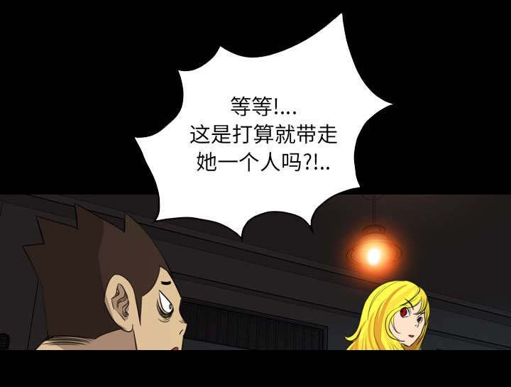 第22章：怀疑