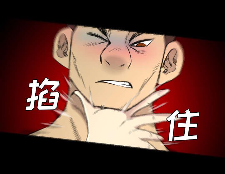 第22章：怀疑