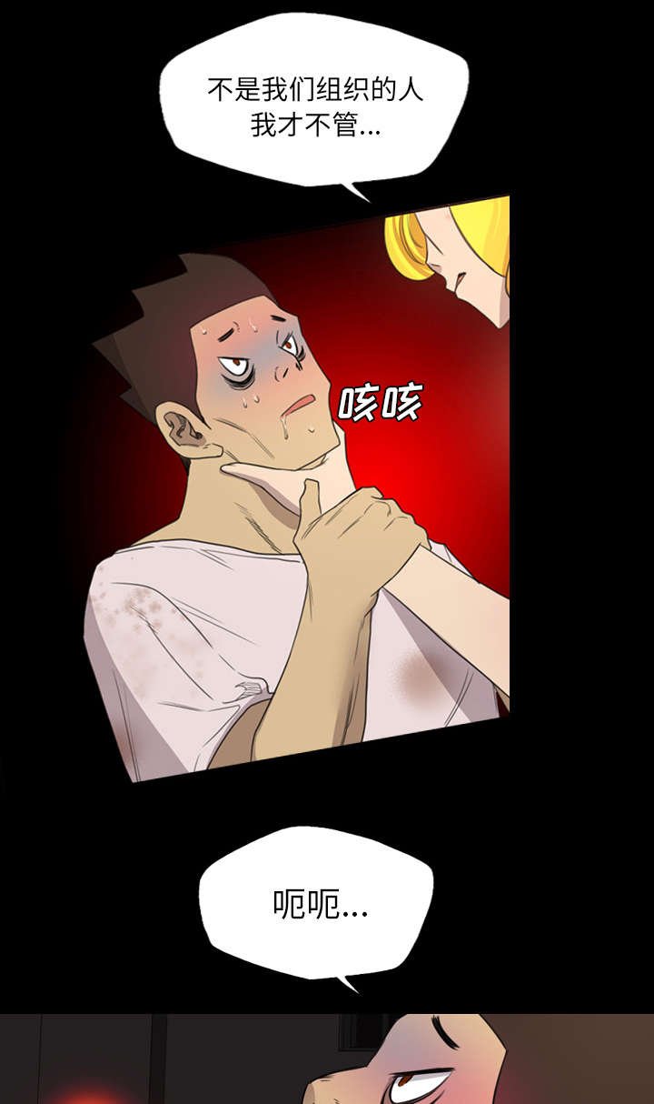 第22章：怀疑