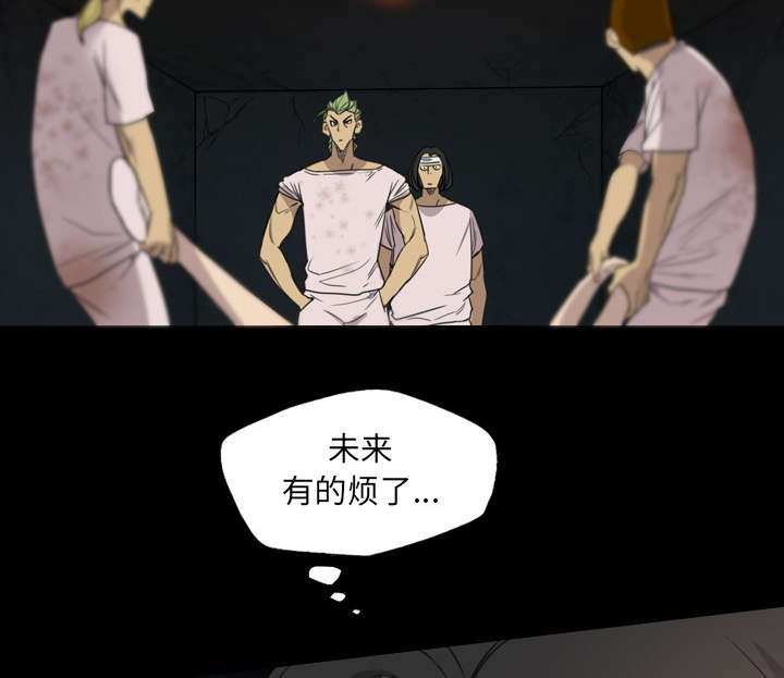 第22章：怀疑