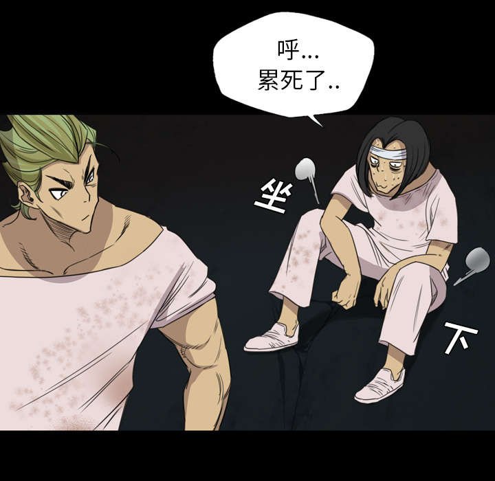 第22章：怀疑