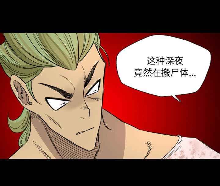 第22章：怀疑