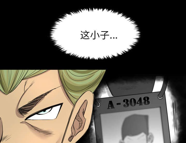 第22章：怀疑