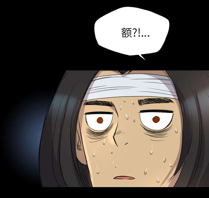 第22章：怀疑
