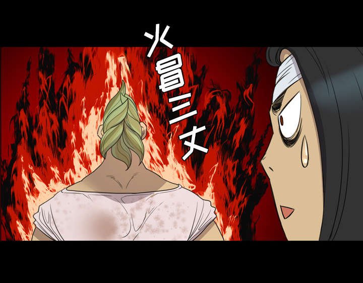 第22章：怀疑