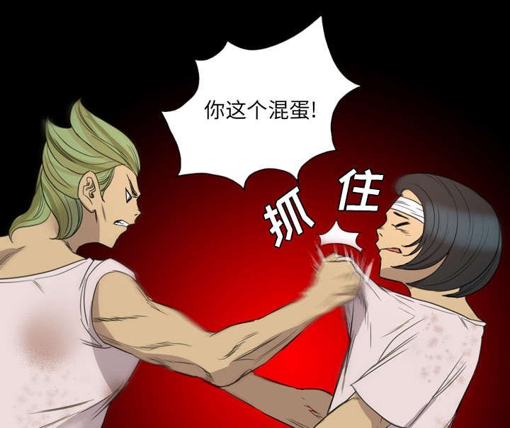 第22章：怀疑